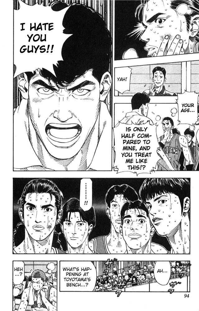 Slam Dunk Chapter 211 8